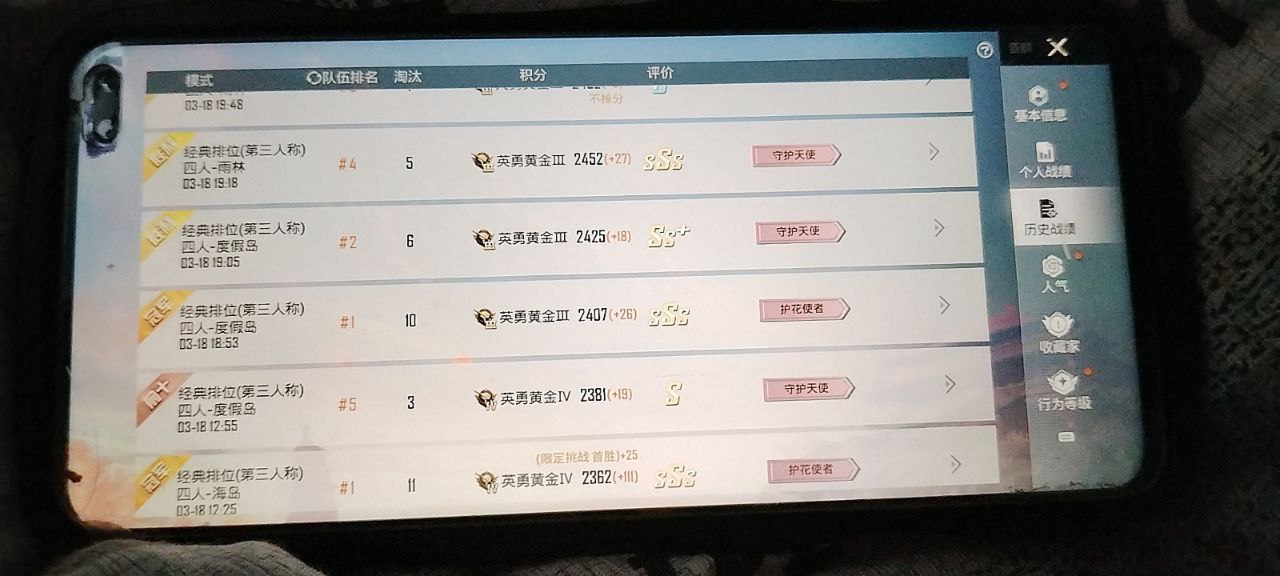 和平精英辅助使用常见问题解答的配图，内容相关：为应对腾讯日益严格的反作弊系统，新一代辅助采用内存伪装和行为模拟技术，使外挂进程更像正常游戏行为，大...