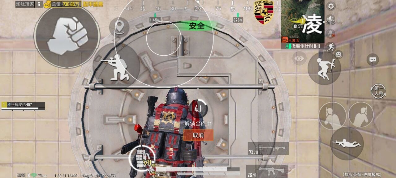 如何选择可靠的和平精英辅助？的配图，内容相关：部分玩家反映辅助工具安装失败，通常是因为手机未开启“未知来源应用”权限，或系统版本不兼容。建议下载前...