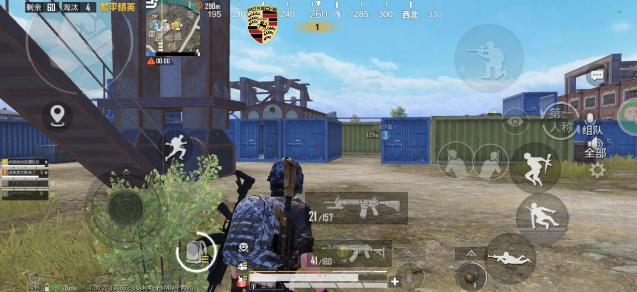 和平精英辅助的道德与规则探讨的配图，内容相关：辅助工具的价格从免费到数百元不等，建议优先选择按日/周付费的版本，避免长期订阅后发现效果不佳。部分团...